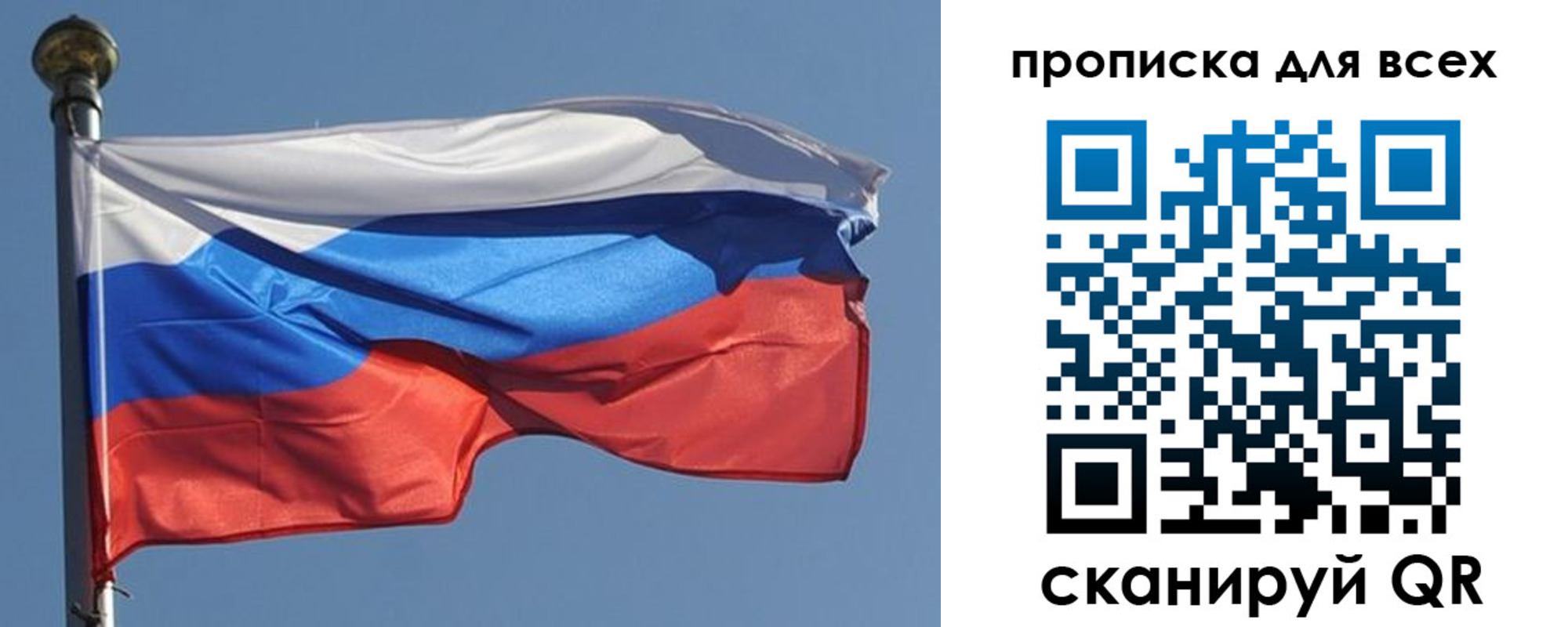 прописка в Емве