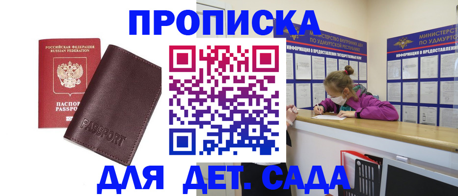 найти адрес прописки в Емве
