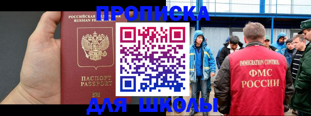 регистрация для дет. сада в Емве
